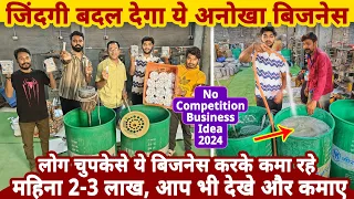 जिंदगी बदल देगा ये अनोखा बिज़नेस, कमाए 2-3 लाख Rs हर महीने✅| dahi lassi pepsi making business idea