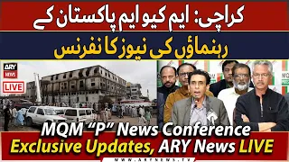 🔴LIVE | MQM- Leader Khalid Maqbool Siddiqui's news conference | ARY News Live