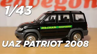 УАЗ-3163 Патриот 2008 Лесная охрана Автомобиль на службе 1:43 Scale model | Sběratelská | Машинка