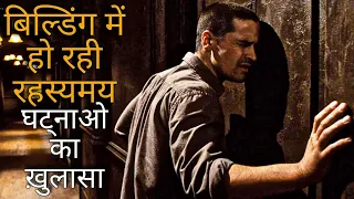 The echo (2008) movie explained in Hindi/Hollywood movie