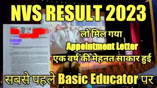 NVS RESULT 2023। NVS TGT Appointment Letter Received in Rojgar Mela Gurugram credit@Batman Congrats