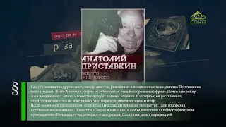 Этот день в истории. 17 октября