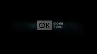 Временные трудности кино(2018)