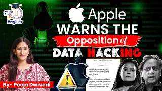 Big Breaking:Apple warns Opposition of hacking by the Government |Pooja Dwivedi IStudyIQ IAS English