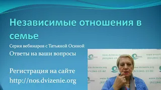 Ответы на вопросы. 27 ноября 19:00 по МСК