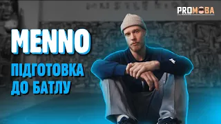 ЯК ПІДГОТУВАТИСЬ ДО ЗМАГАНЬ З БРЕЙКІНГУ | BBOY MENNO 🔥