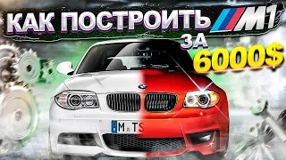 BMW 135i в bmw 1m купе -  n54 vs n55, и что пришло в нее с m3e92 и 335i