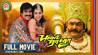 Bullet Raja | Tamil Full Movie[4K] | Ravi Teja | Taapsee | Prabhu