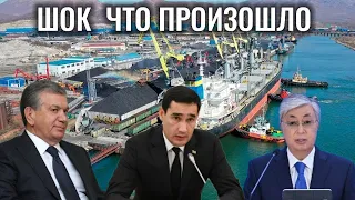 8 минут назад то случилось в Казахстан и Узбекистан Туркменистан Главная Новость Казахстан