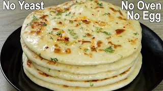 15 Minutes Breakfast Recipe | Butter Naan Without Yeast | Homemade butter Naan | Grilled Flatbread