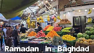 Ramadan in Baghdad (Azamiya) , Iraq 2024 | رمضان في بغداد