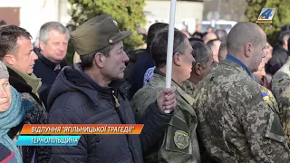 Тіла 60 українських націоналістів перепоховали у Чорткові