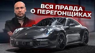 Топ-3 Способа Пригнать Авто из Германии в 2024 – Какой Выберешь Ты?