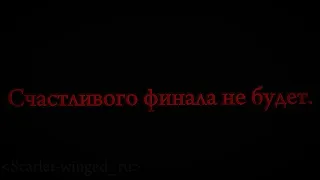 Всё разве ТАК должно было быть?.. //Лололошка, Наблюдатели//Последняя реальность//65 серия