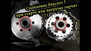 почему буксует сцепление на китайском мотоцикле 169FMM shineray geon stels kayo viper loncing