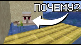 НЕЛОГИЧНЫЕ ВЕЩИ в Minecraft