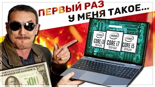 ЧУДО-ЮДО НОУТБУК с Али – 10-е поколение INTEL за 500$