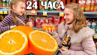 Едим Продукты ОДНОГО ЦВЕТА 24 ЧАСА ЧЕЛЛЕНДЖ Только Всё Оранжевое! Лика  VS Милана