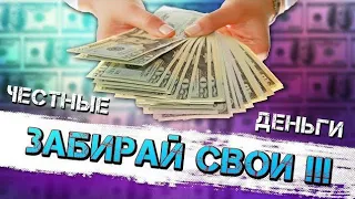 РОЗЫГРЫШ СМАРТФОНА И 1000$$$ ; смотрим видио до конца там секретный код и инфа о всех маих конкурсов