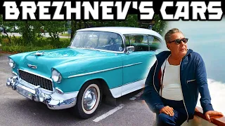 Leonid Brezhnev And His Impressive Luxury Car Collection #ussr