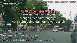 陌生的城市陌生的你 #Strange city and strange you# [ Translated to English and Indonesia by Bun Kui ]