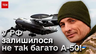 🔴 Ігнат: це була ПОТУЖНА СПЕЦОПЕРАЦІЯ! Довга рука України дістала російський А-50 - ДЕТАЛІ