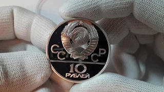 Монета СССР 10 рублей 1978 год Олимпиада-80 Гребля Серебро 0.900 USSR 10 rubles 1978 Olympics-80