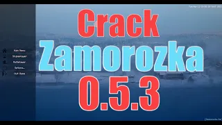 Слив приватного чита Zamorozka 0.5.3 CRACK!