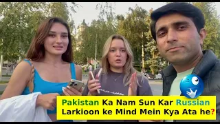 Asking Russian Girls What comes To Their Minds When They Listen About Pakistan