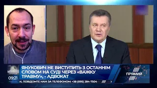 Кремль випише Януковичу навіть довідку про політ в космос - журналіст про травму екс-президента