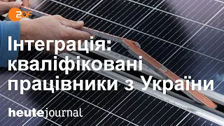 heute journal 2 квітня 2022 (українською)