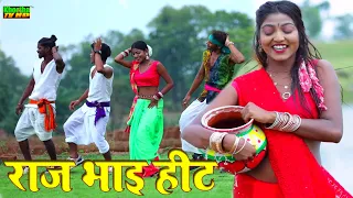 Raj Bhai New New Video || New Khortha Evergreen || Nagpuri Sadri Dance 2021 Superhit Evergreen Song