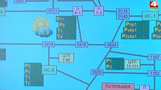 Завершение отопительного сезона. 19.04.2021