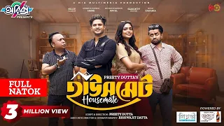 Housemate | হাউসমেট  | Niloy Alamgir | JS Heme | Samonty Soumi | Eid Natok | New Bangla Natok 2024