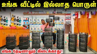 Husband கிட்ட அடம் பிடிச்சு வாங்குவீங்க!! Kitchen Trolley || Kitchen Organizer|| business Mappillai