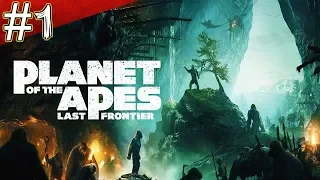 ПРОЛОГ ► Planet of the Apes: Last Frontier ► ПРОХОЖДЕНИЕ #1