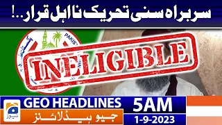 Geo Headlines 5 AM | Head of the Sunni Movement is declared ineligible..! | 1st September 2023