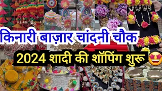 HEAVEN FOR LATEST SHADI SHOPPING 2024 || LATEST CHANDNI CHOWK DELHI || KINARI BAZAR LATEST VIDEO