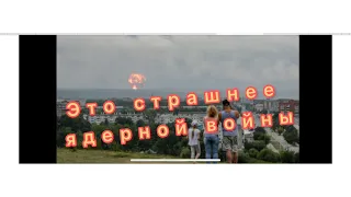 Это будет страшнее ядерной войны. Библейские пророчества сбываются у нас на глазах.@JuStanTV