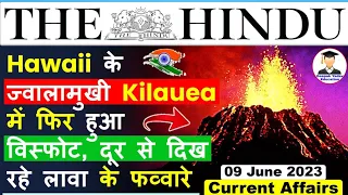9 June 2023 | The Hindu Newspaper Analysis | 9 June 2023 Current Affairs Today | Editorial Analysis
