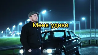 КАРАОКЕ Коронована мадам - Султан Лагучев #Караоке