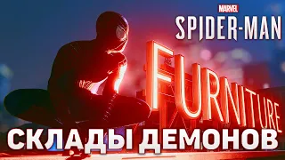 Склады демонов ❄ Marvel's Spider-Man ❄ №16