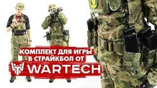 КОМПЛЕКТ ДЛЯ СТРАЙКБОЛА. РАСКЛАДКА ДЛЯ ЛЕСА. WARTECH. AIRSOFT LOADOUT.