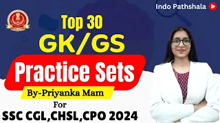 SSC CGL 2024 | Practice Set 2 | GK for SSC CGL, CHSL, CPO 2024 | Most Important GK for SSC exams