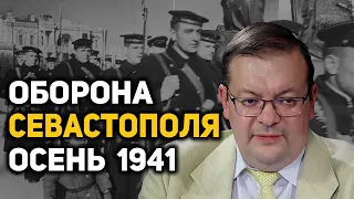 Как немцам удалось прорваться в Крым? Оборона Севастополя. Гибель теплохода «Армения». Алексей Исаев