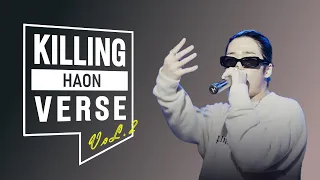 김하온 (HAON)의 곡들을 킬링벌스로! | 꼴통, 붕붕, 텅, 깡 Official Remix, GIDDY UP, LOVE ! DANCE ! 등