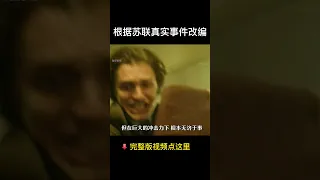 戰鬥機把客機撞出一個大口！