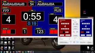 Работа с электронным табло на соревнованиях по вольной борьбе