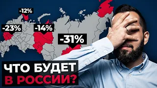 ЦБ ПРЕДУПРЕДИЛ. К чему готовится рынок недвижимости в России? [2024]