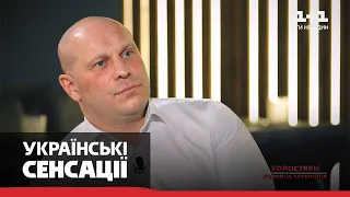 Секреты холостяцкой жизни скандального народного депутата Ильи Кивы